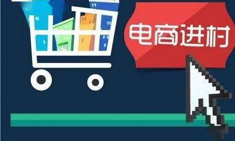 阜陽(yáng)一地入選互聯(lián)網(wǎng)+農(nóng)產(chǎn)品出村進(jìn)城工程試點(diǎn)縣 數(shù)字賦能農(nóng)業(yè)新篇章