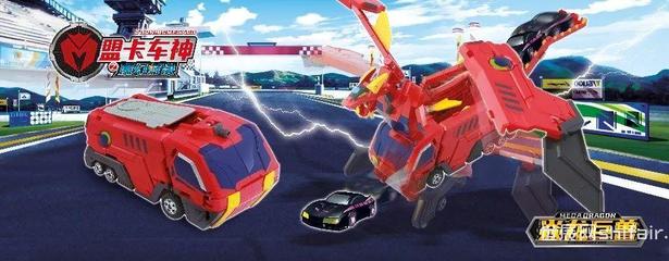“咖寶車神”玩具大賣后，易騰動漫釋出全新重磅IP，動畫產業再掀高潮